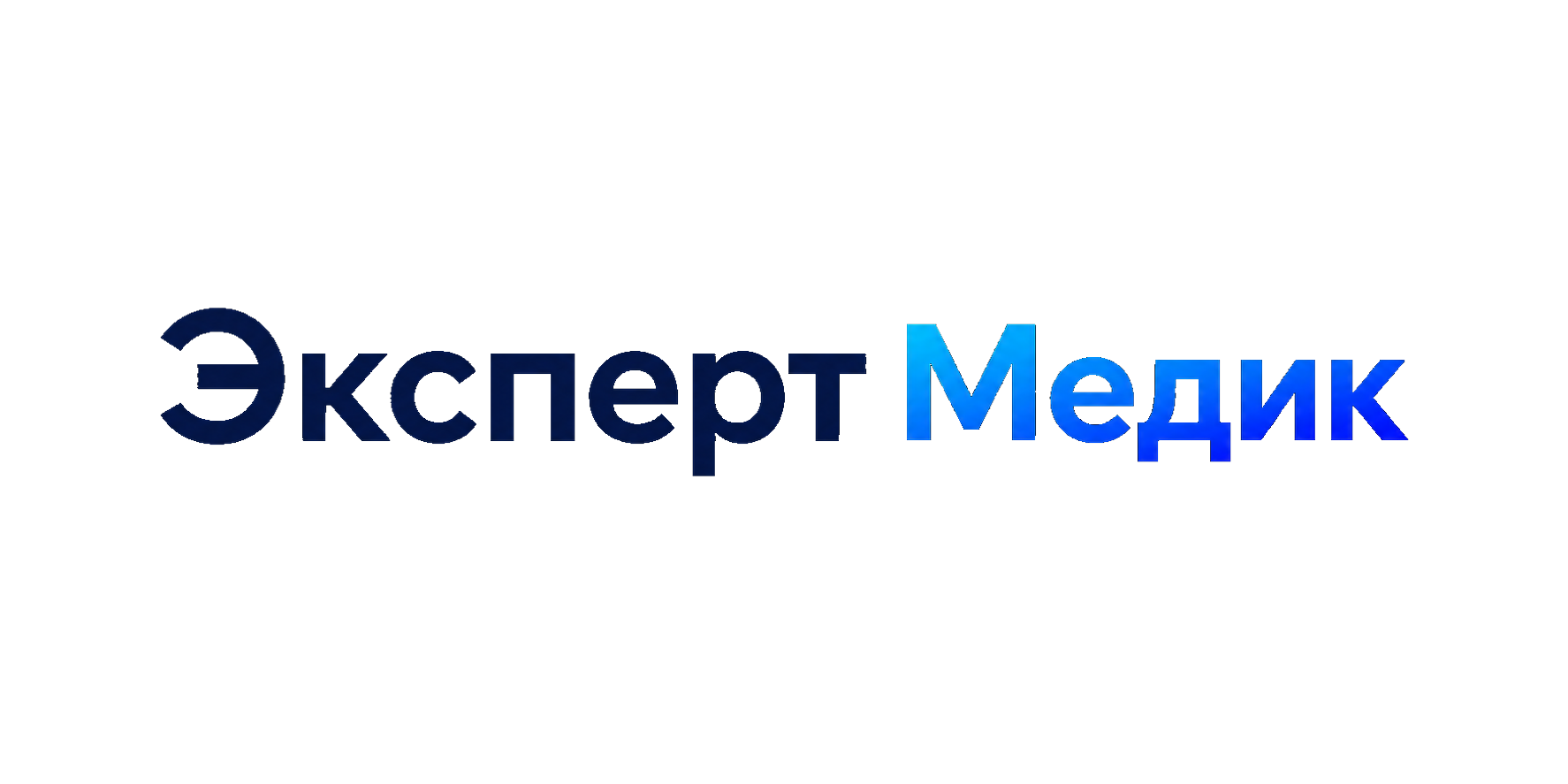 Эксперт Медик